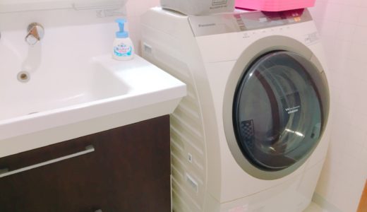 洗濯が面倒な人へ。ドラム式洗濯機がどれだけ家事をラクにするか説明しよう