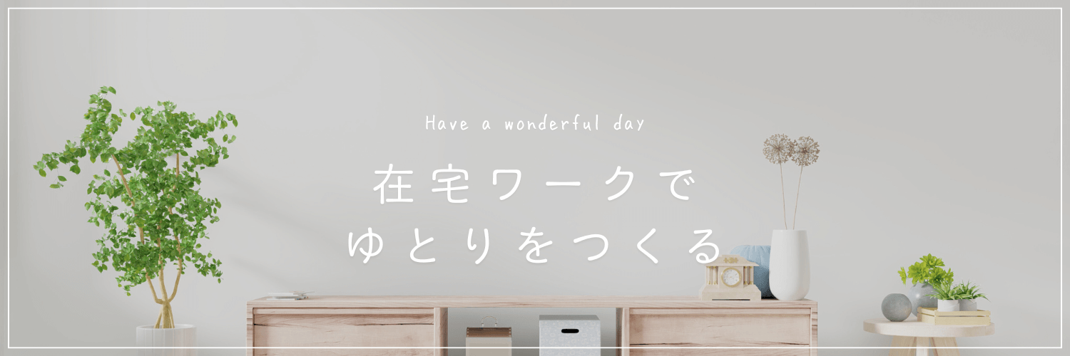 プロフィール背景画像